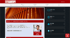 Desktop Screenshot of p-o-kw.com